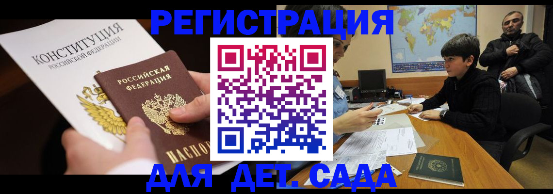 пропишу в квартире в Баймаке
